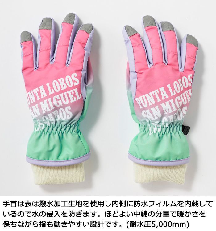 なつ(1) Ocean Pacific オーシャンパシフィック 子供用 手袋 キッズ