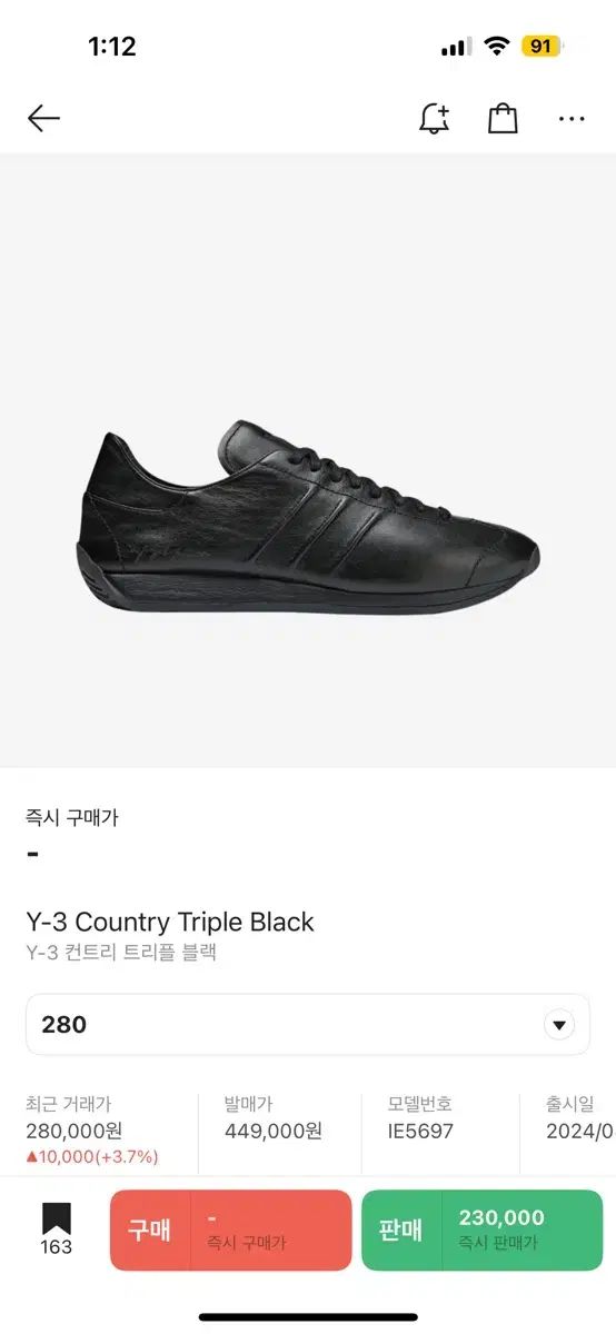Y ー 3 カントリー トリプル 黒