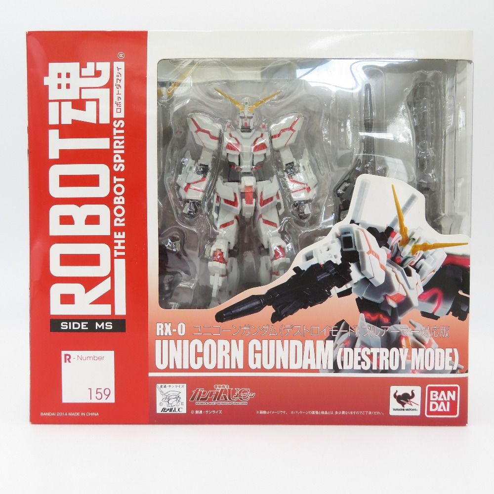 BANDAI - 開封品 ROBOT魂＜SIDE MS＞ RX-0 ユニコーンガンダム(デストロイモード) フルアーマー対応版 「機動戦士ガンダムUC」 ロボット魂 ロボットダマシイ フィギュア 開封品 ROBOT魂＜SIDE MS＞ RX-0 ユニコーンガンダム(デストロイ