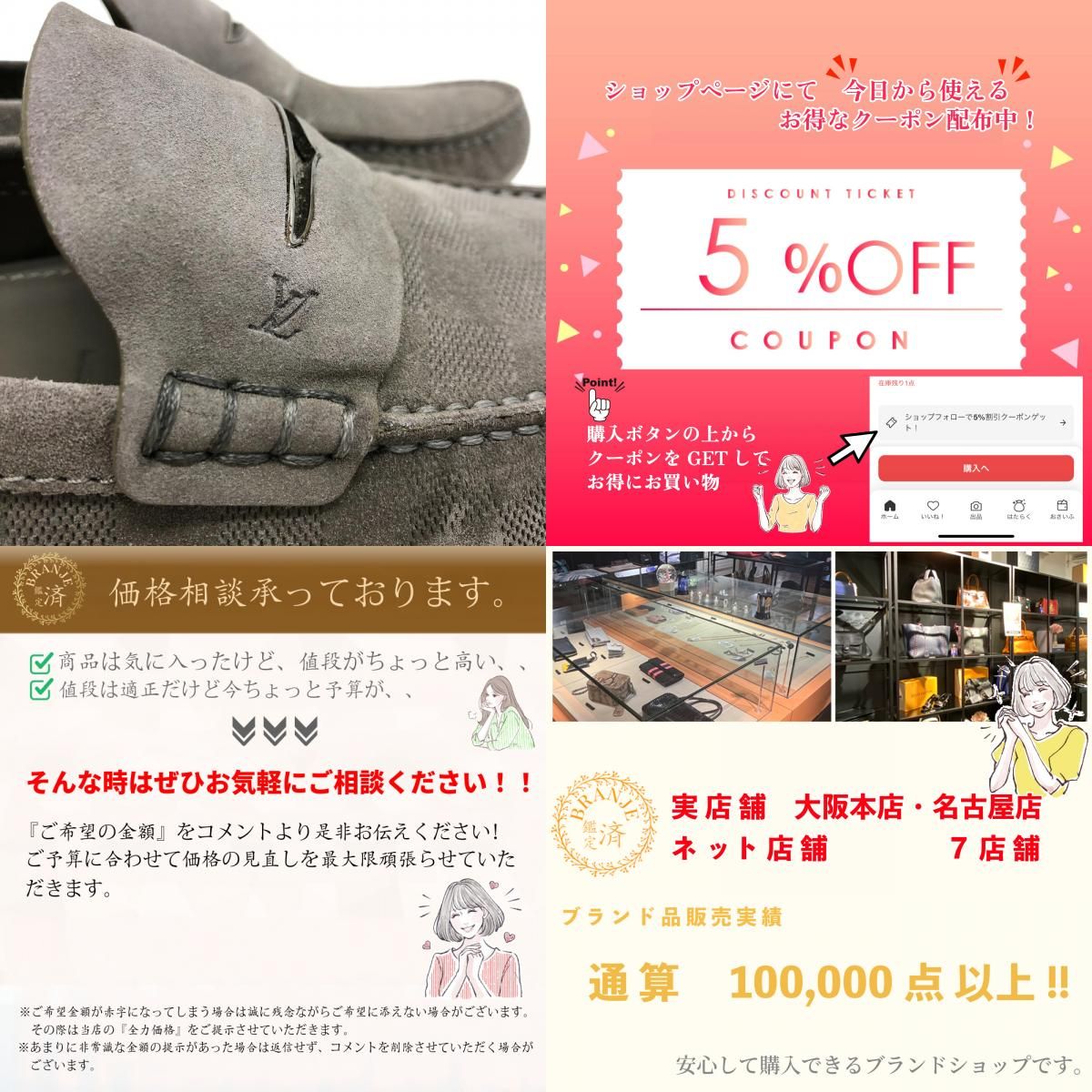 5％OFF フォロワークーポン！！】LOUIS VUITTON/ルイヴィトン ビトン 
