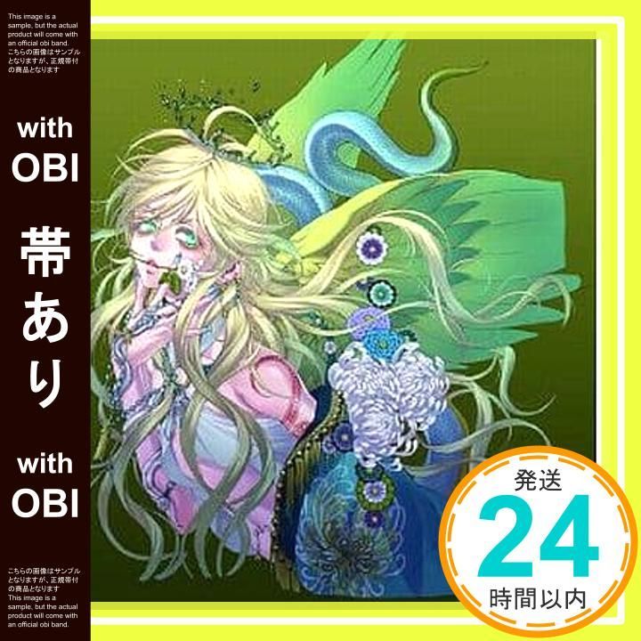 新品CD　いのくちゆか / まじかるぷちそんぐ Vol.0 楽天市場】アゾン えっくす☆きゅーと Melty☆Cute／Little