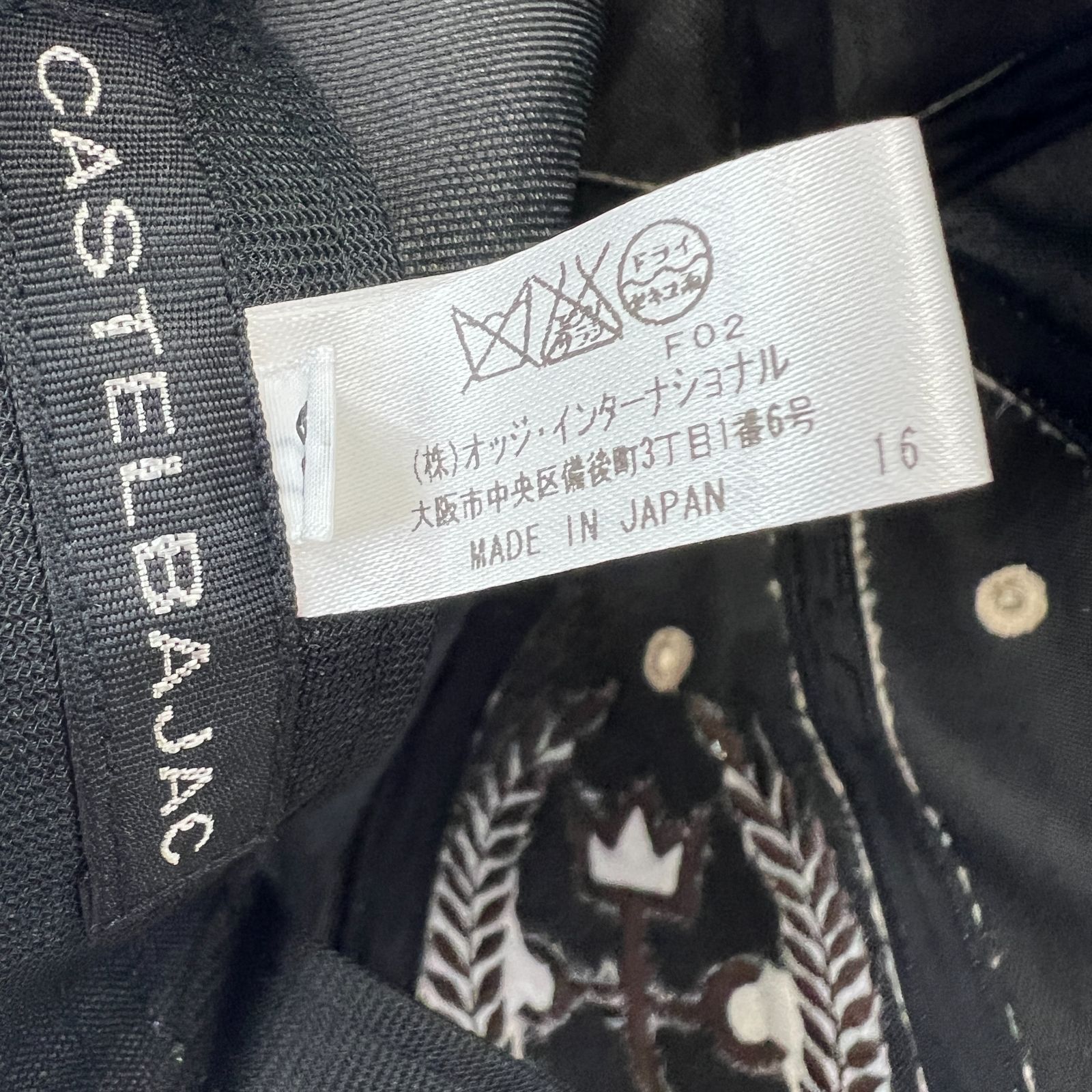 カステルバジャック CASTELBAJAC ブラウン ベージュ 48 美品