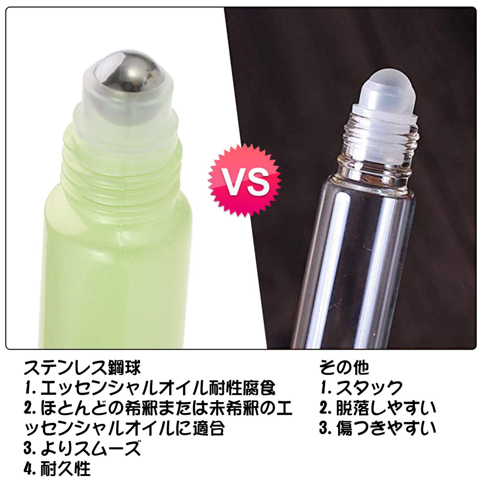 人気商品】10ml アロマ保存容器 ガラス容器 遮光 6本セット ミニボトル