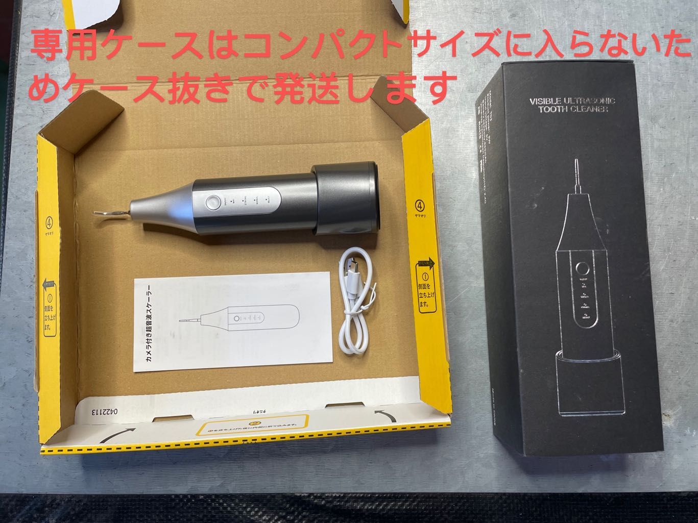 送料無料 超音波 スケーラー 歯石 家庭用 チェック 除去 カメラ付き - 健康