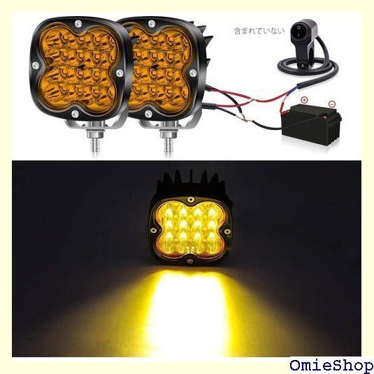 Aoling 作業灯 LED 12V 24V ワークライト 16連LED高輝度 フォグランプ フォグライト 狭角＆広角 防水汎用作業灯 急速熱放散  トラクター用 車外ライト タイヤとう 農業機械ライト 船舶照明 エロい 2個セット 712 - メルカリ