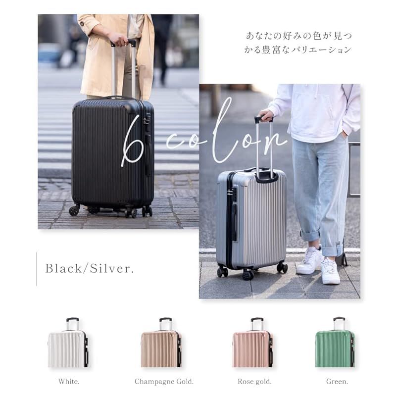 Amazon | [チアキ] スーツケース キャリーケース 拡張機能 耐