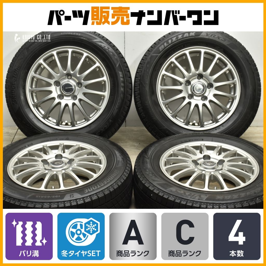 【バリ溝】エコフォルム 15in 6J +45 PCD114.3 ブリヂストン ブリザック VRX3 195/65R15 セレナ ノア ヴォクシー ステップワゴン 送料無料