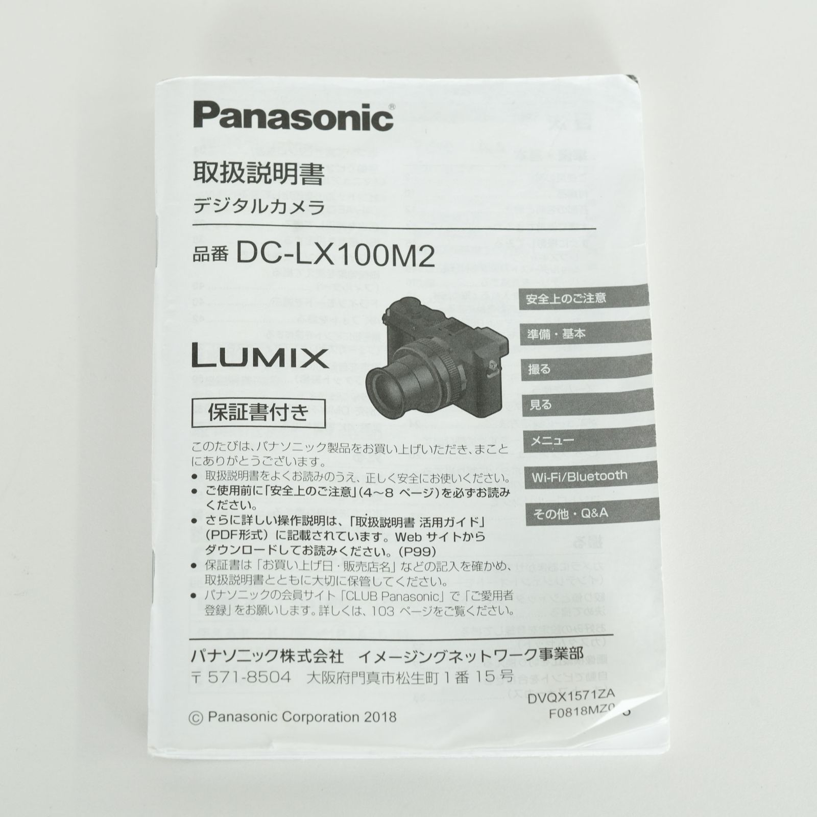 美品｜シャッター数363回｜バッテリー2個・別売りチャージャー付 