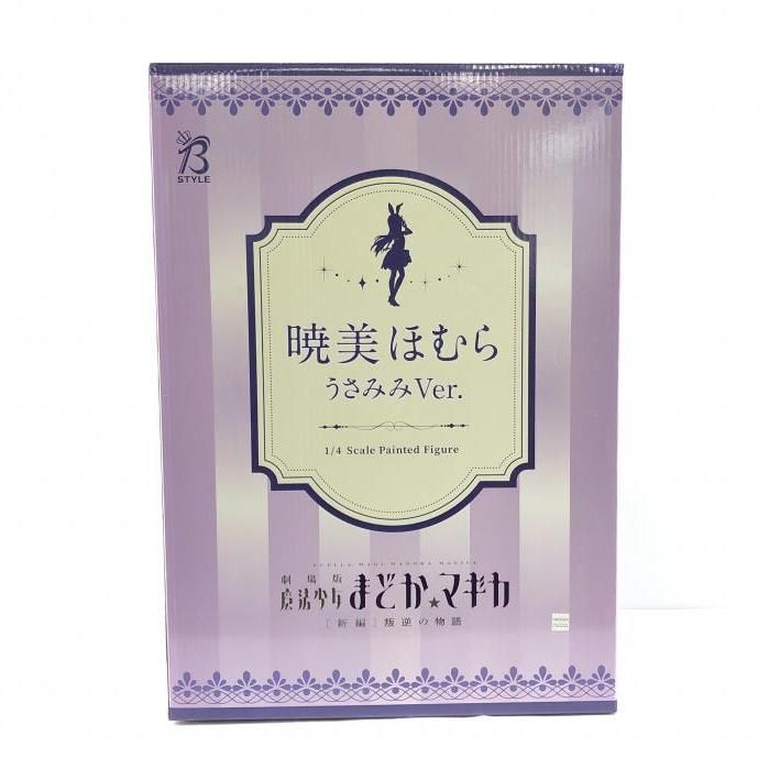 DUO クレンジングバーム あまおう 数量限定5個セット(^-^) 【公式通販】