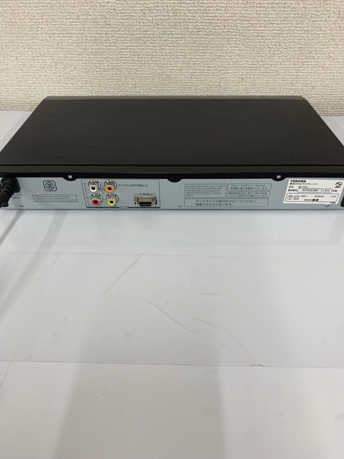 TOSHIBA DVDプレイヤー TOSHIBA HD DVDプレーヤー HD-XF2 - メルカリ