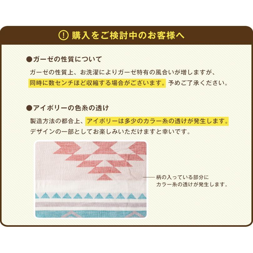 タオルケット 今治 シングル オルテガ353 ガーゼパイルケット 送料無料 (宅配) 今治タオル 日本 140×190cm ネイティブ柄 オルテガ 綿100％ 新品