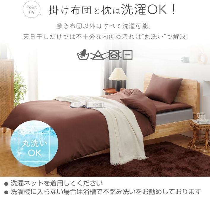 SEK認証抗菌防臭