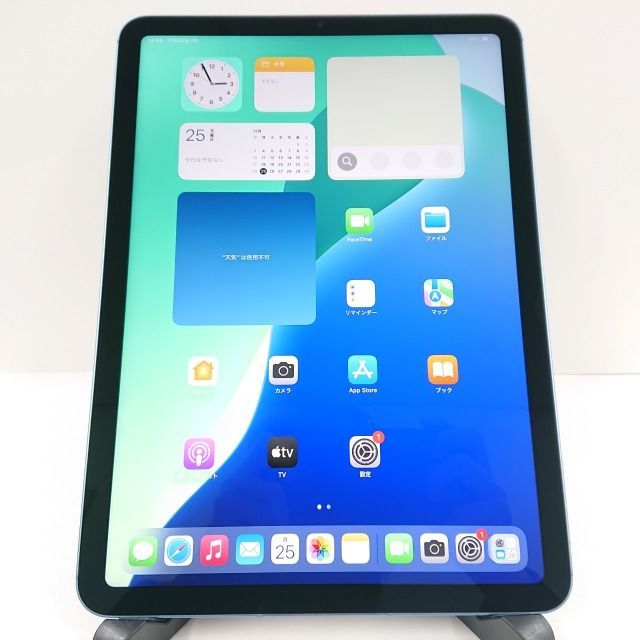 iPad Air 第5世代 Wi-Fi+Cellular 64GB SoftBank ブルー 送料無料 本体 c08722