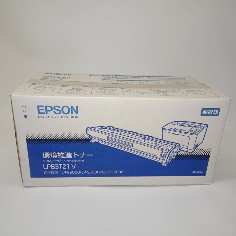 環境推進トナーカートリッジ