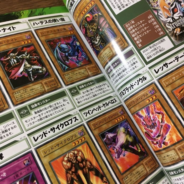 遊戯王ゲーム特典カード＋攻略本付録カードまとめ売り 遊戯王カード