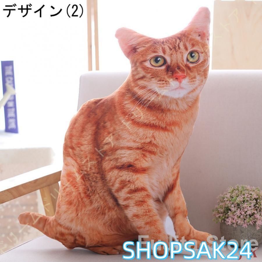 猫 リアル 特大 大きい 50cm サイズ CAT ぬいぐるみ
