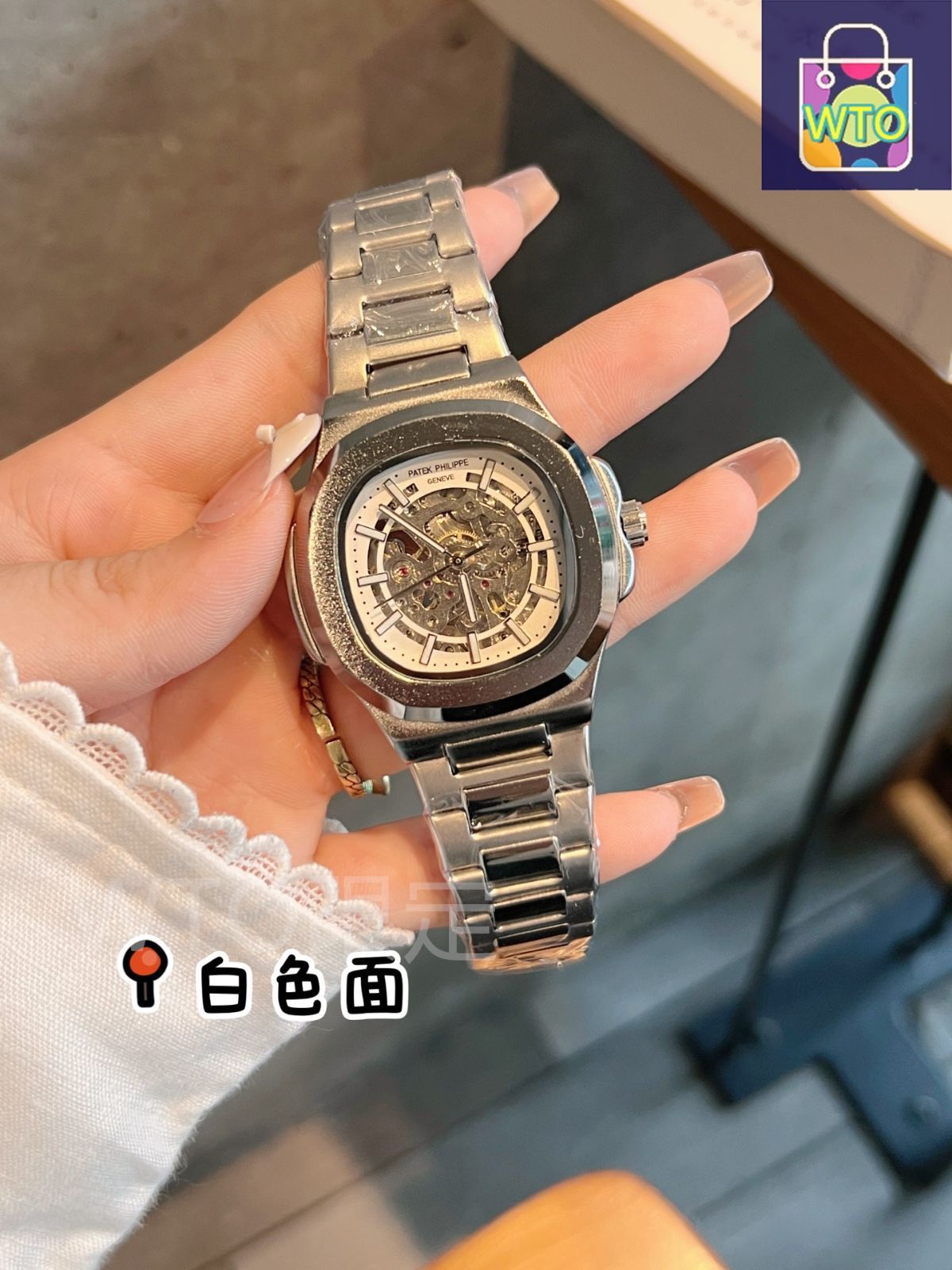 今日特価】Patek Philippe Skeleton スチールバンドウォッチ