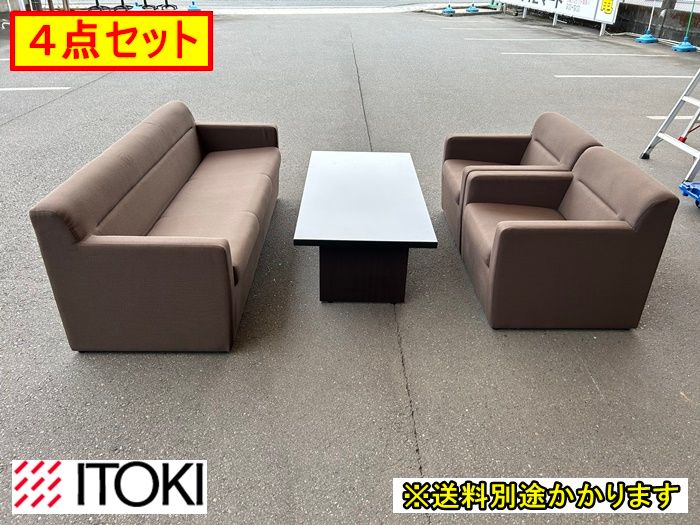 一部地域送料無料 イトーキ 応接４点セット 布張り ブラウン ＥＺシリーズ F-OA-788-1020A