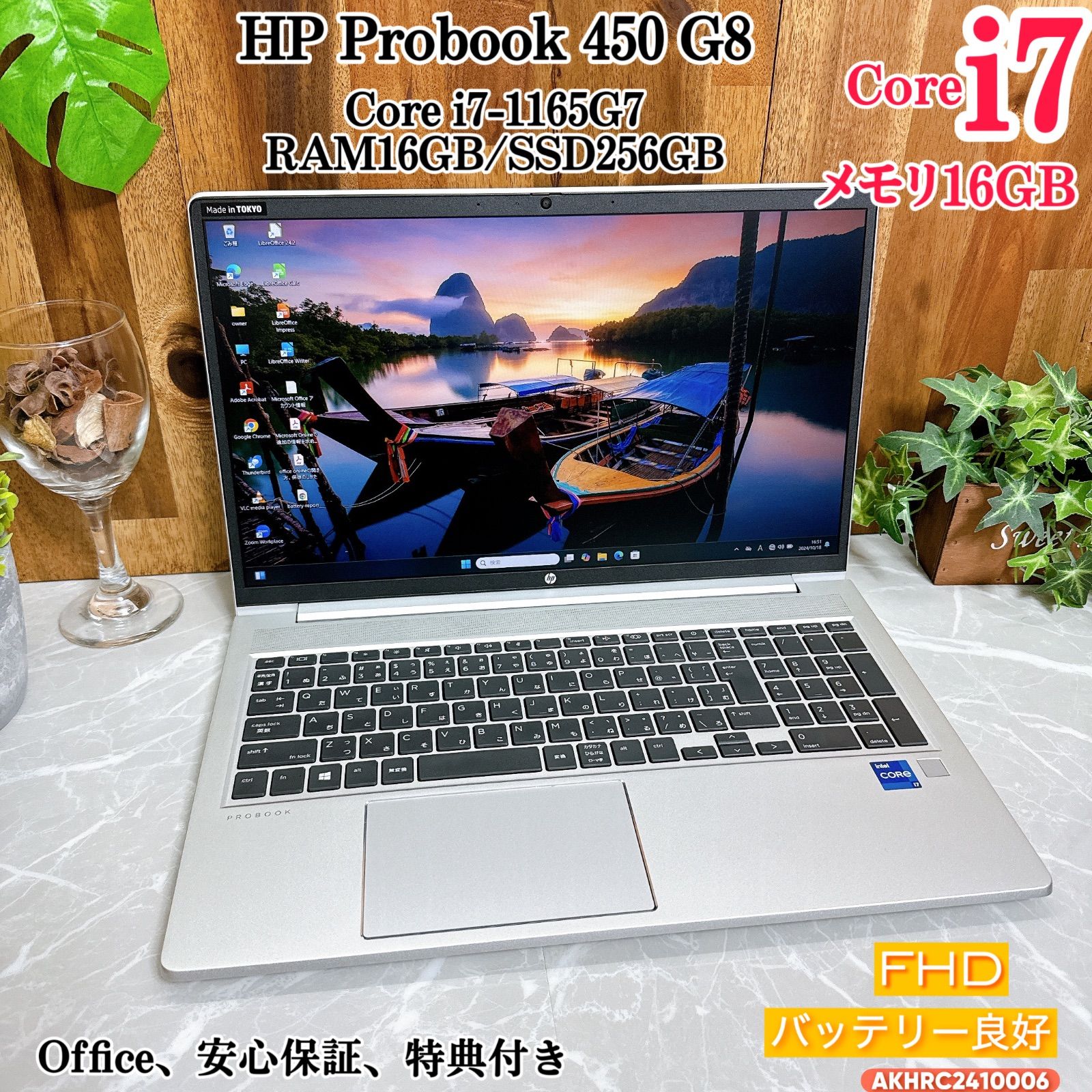 11世代 Hp ProBook 450 G8ノートCorei5 メモリー16GB Amazon.com: HP ProBook 450 G8 15.6