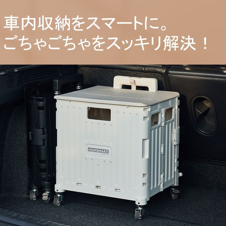 折り畳みカート