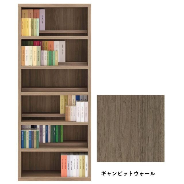 ツイン棚板本棚 シェルフ 幅75cm 高さ180cm グレージュ 収納棚 本棚 完成品 日本製 コミック 収納 ラック オープンラック 壁面収納