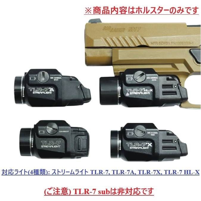 製造品 六七五 Sig P 320 M 17 18 ストリームライト TLR-7 カイデックスホルスター 右用 Multicam Black