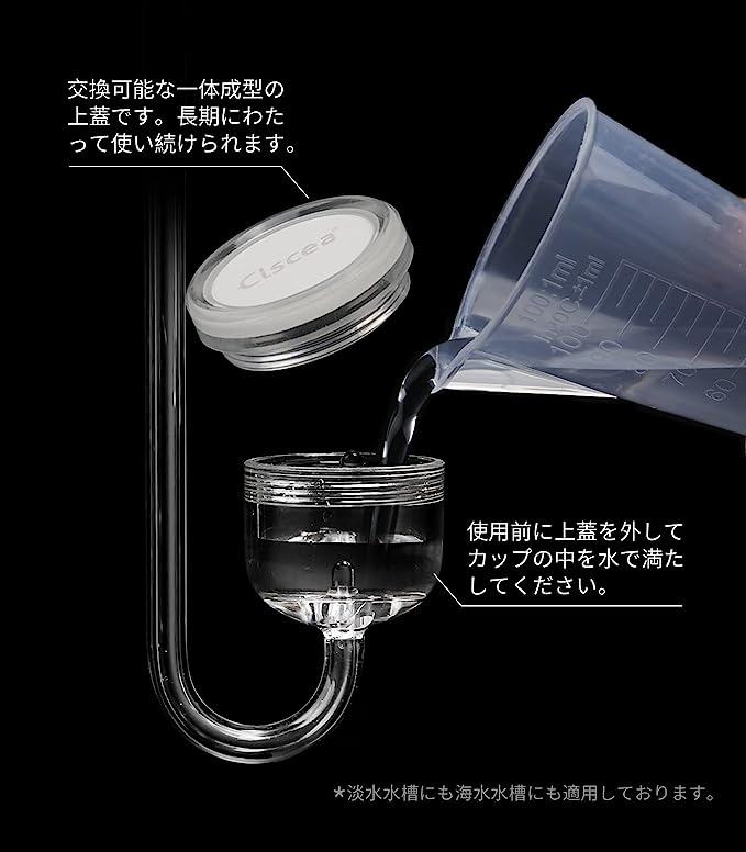 最新作 ＣＯ２拡散器 アンビリーバブル２ ＣＯ２ ＴＩＮＹ タイニー