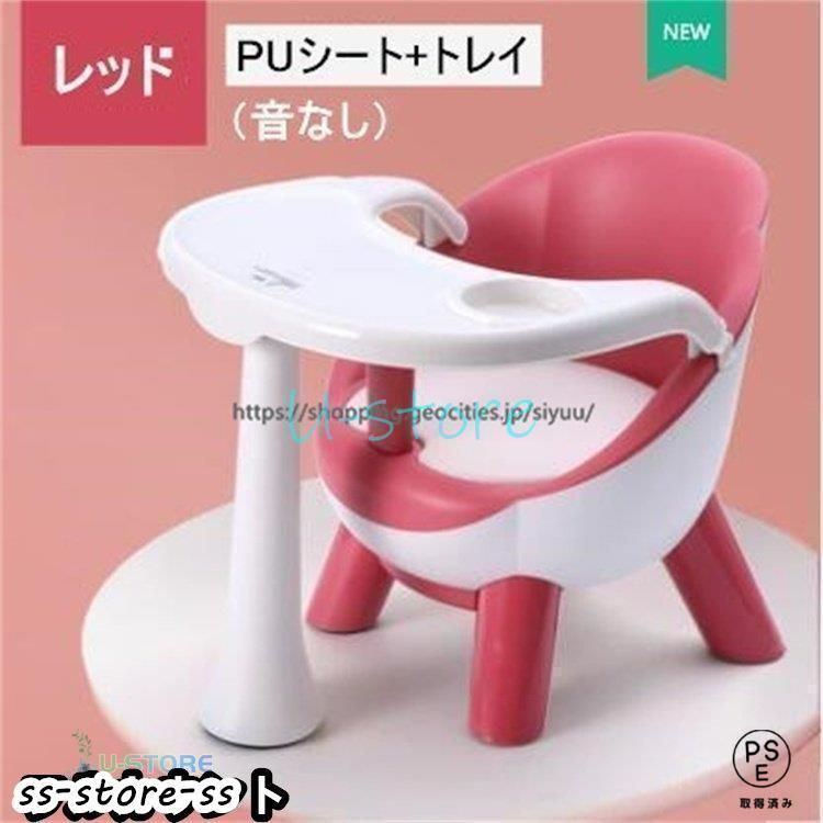 子供用椅子 食事椅子