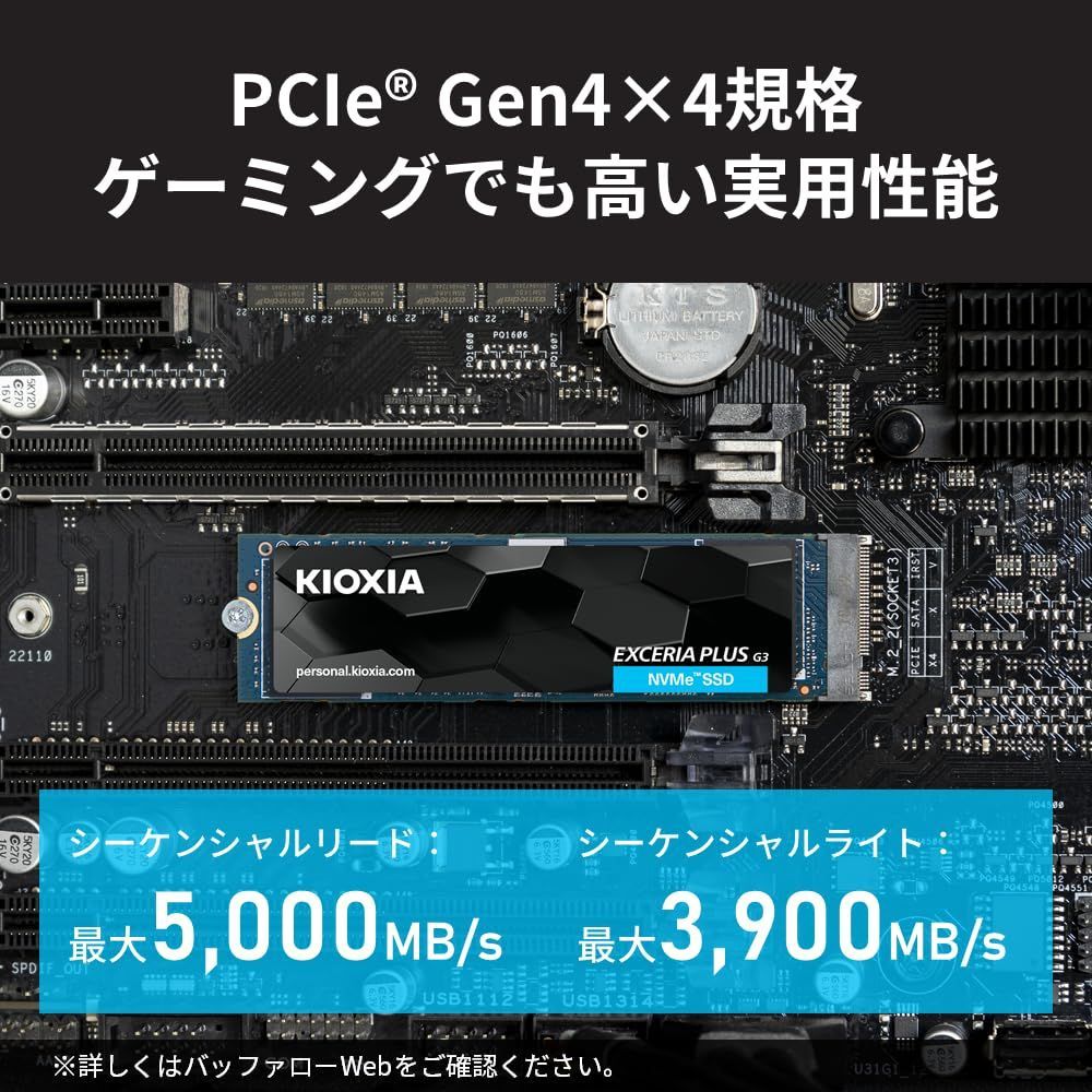 キオクシア KIOXIA 内蔵 SSD 2TB NVMe M.2 Type 2280 PCIe Gen 4.0×4 (最大読込: 5000MB/s)  国産BiCS FLASH TLC搭載 5年 EXCERIA PLUS G3 SSD-CK2.0N4PL - メルカリ