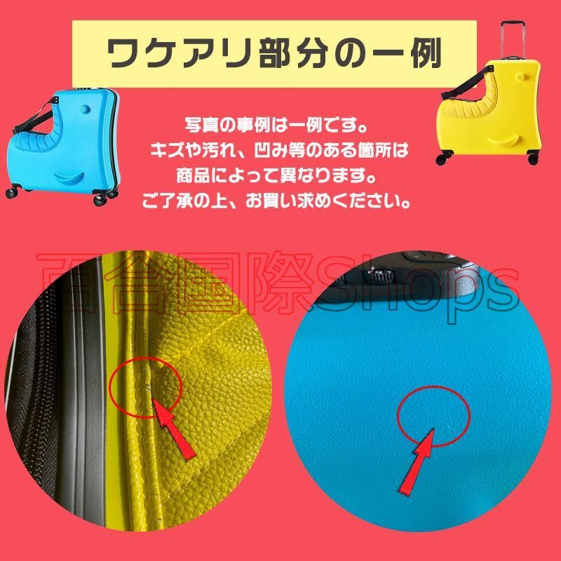 スーツケース 乗れる