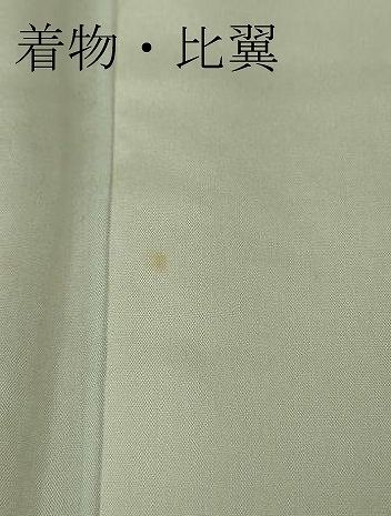 美品 掛け軸 日本画家 野村隆古作 白梅喜雀図 共箱 太巻き付 縁起物 花鳥 美品 掛け軸 日本画家 野村隆古作 白梅喜雀図 共箱 太巻き付