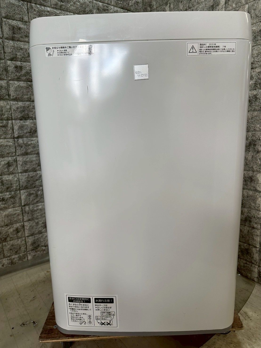 大阪送料無料☆3か月保障付き☆洗濯機☆シャープ☆4.5kg☆2020年