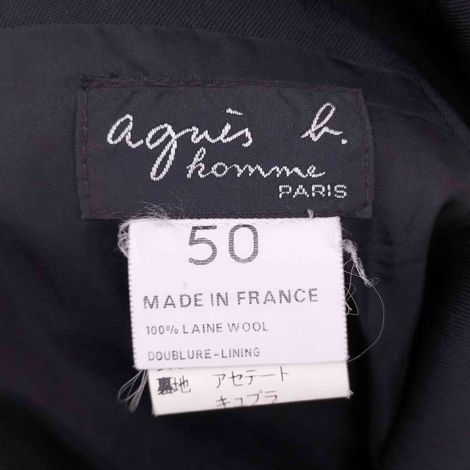 アニエスベー　コーデュロイ　ジャケット　美品　MADE IN FRANCE フランス製 agns b. Paris コーデュロイジャケット 裏地付き 36