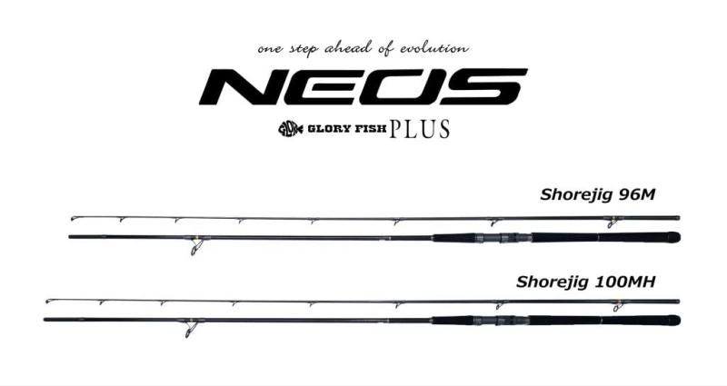 グローリーフィッシュ プラス (GLORYFISH PLUS) ネオス (NEOS