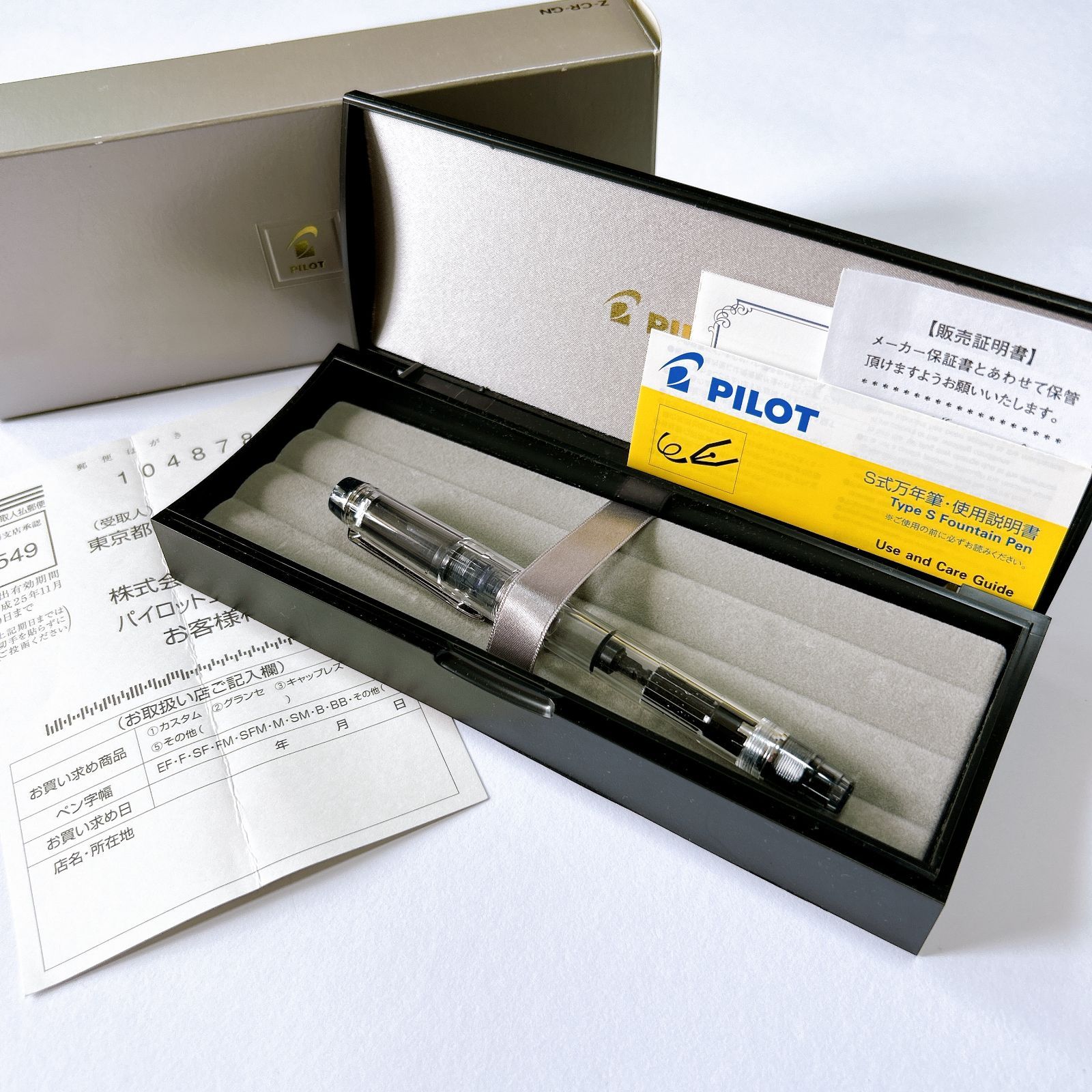 パイロット万年筆 カスタムヘリテイジ92 F ノン 筆記 済み 管理番号KKV RIRA922
