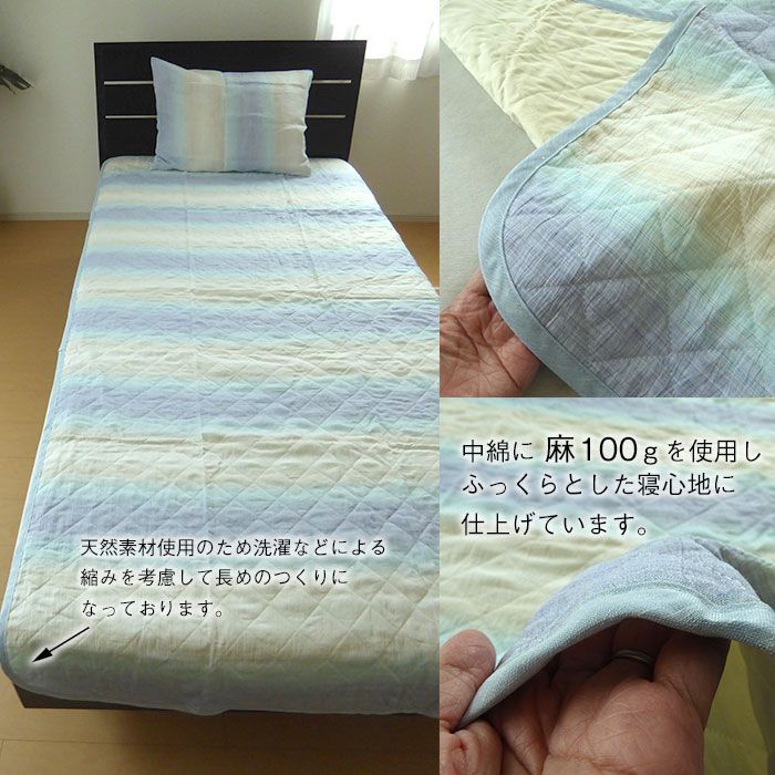 敷きパット