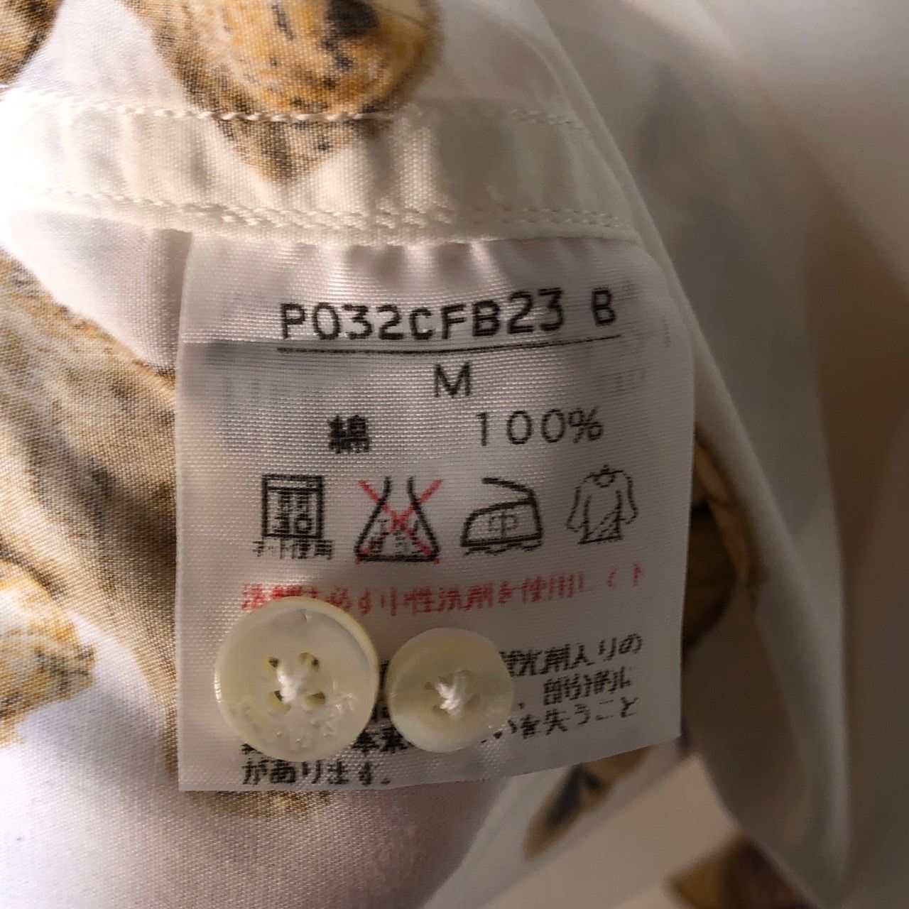 総柄