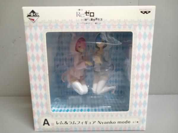 A賞 レム&ラムフィギュア Nyanko mode 一番くじ Re:ゼロから