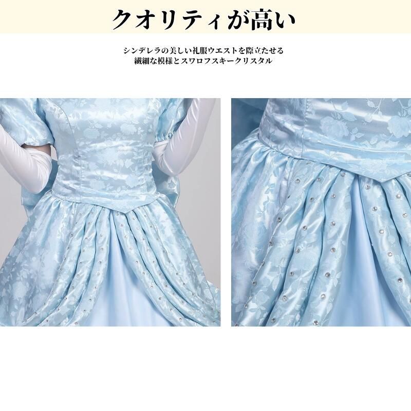 コスプレ衣装 レディース