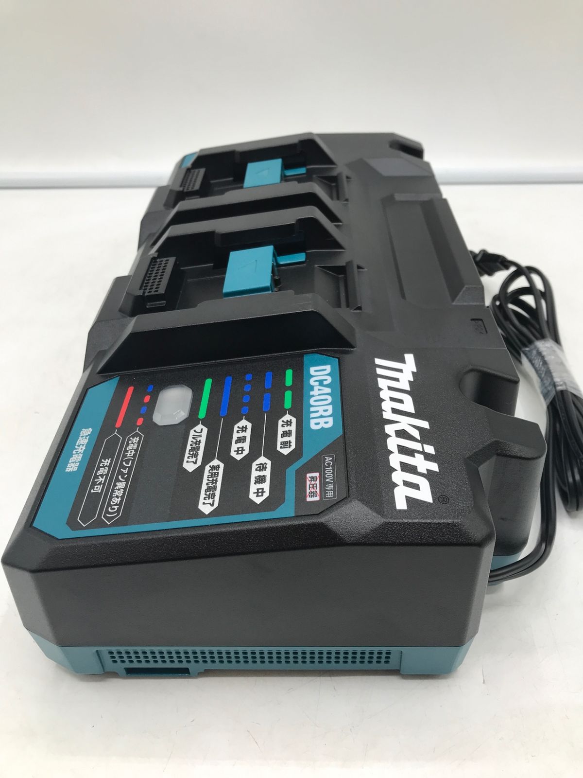 中古品】☆Makita/マキタ 40Vmax用2口急速充電器 DC40RB