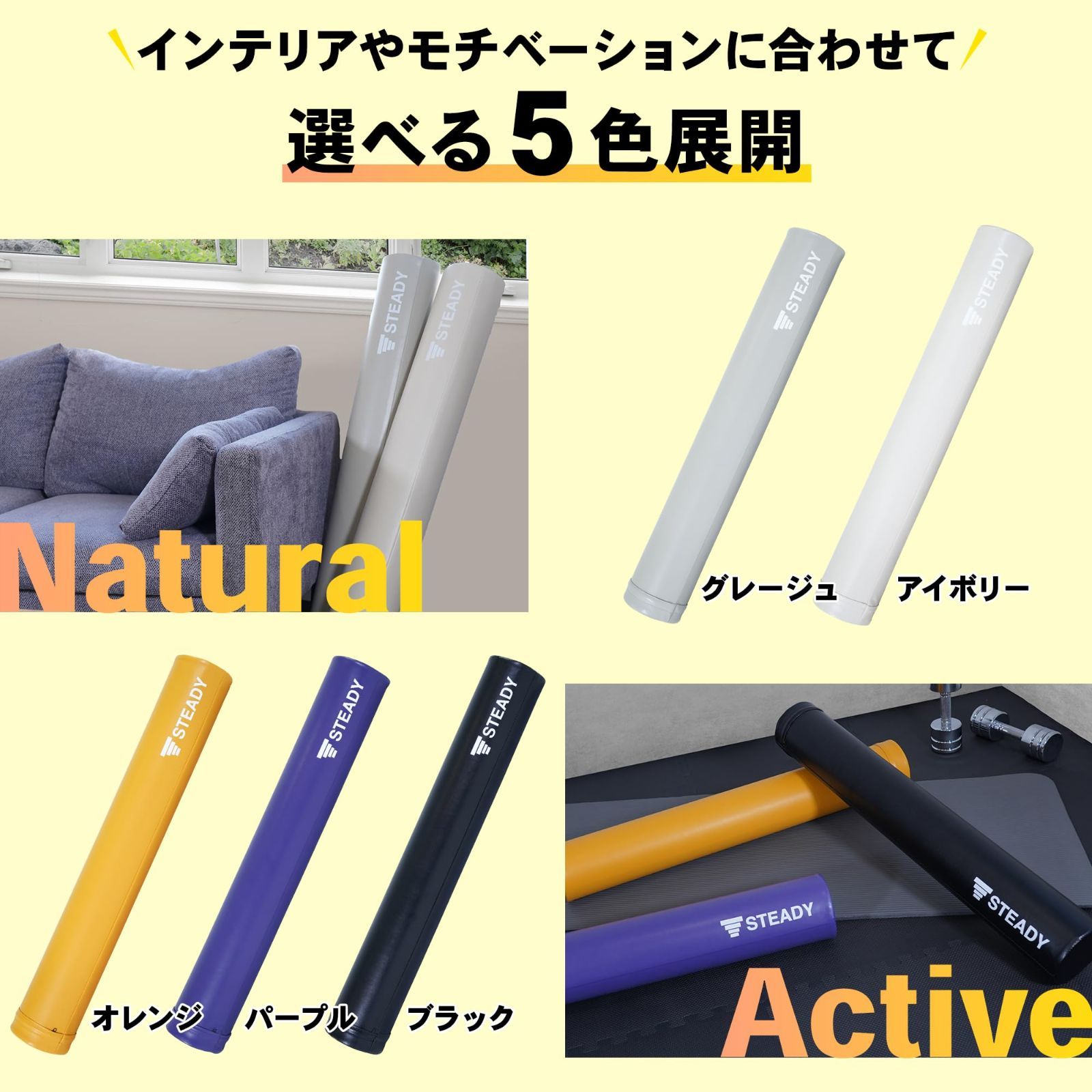 ピラティス グレー＆ベージュ
