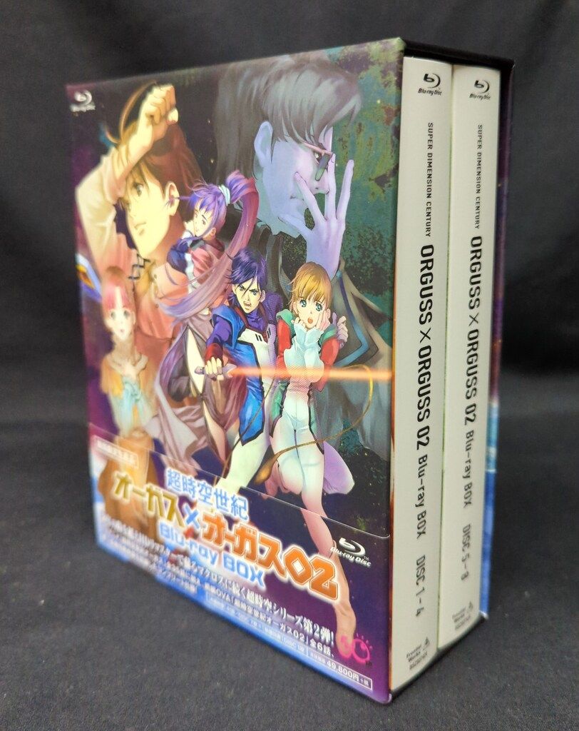 超時空世紀オーガス×オーガス02 Blu-ray BOX 超時空世紀オーガス×オーガス02 Blu-ray BOX 初回生産限定