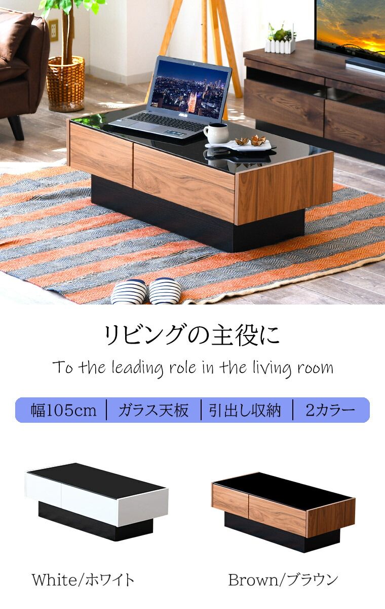 センターテーブル モダン