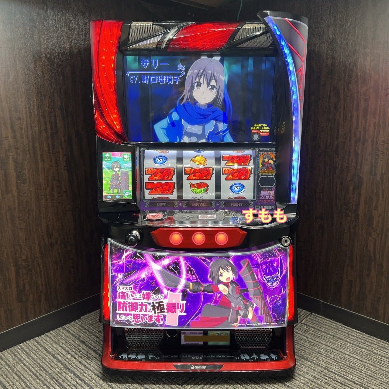 スマスロ 痛いのは嫌なので防御力に 振りしたいと思います 送料無料 パチスロ実機 スマスロ防振り