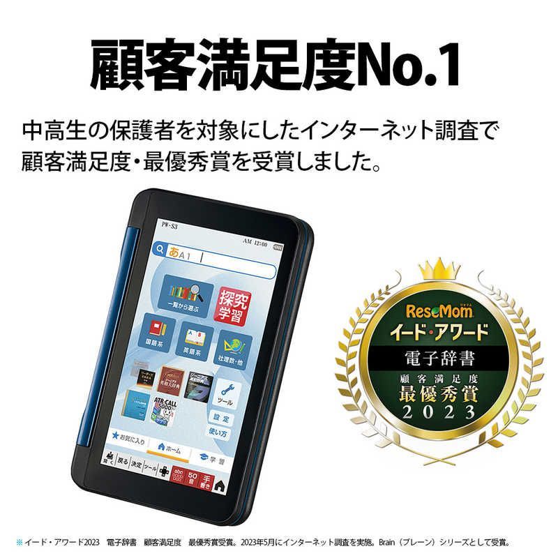 電子辞書 「ブレーン（Brain）」（12コンテンツ収録） PW-NA1R（レッド系）