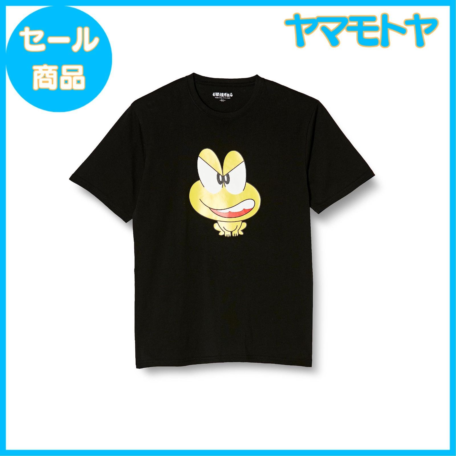 特売】[ドコンジョウガエル] Tシャツ 半袖 ど根性ガエル グッズ ピョン 