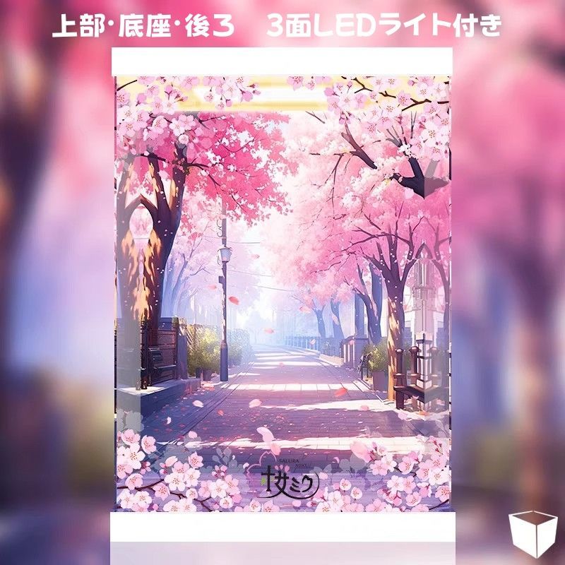 撮影用 初音ミク