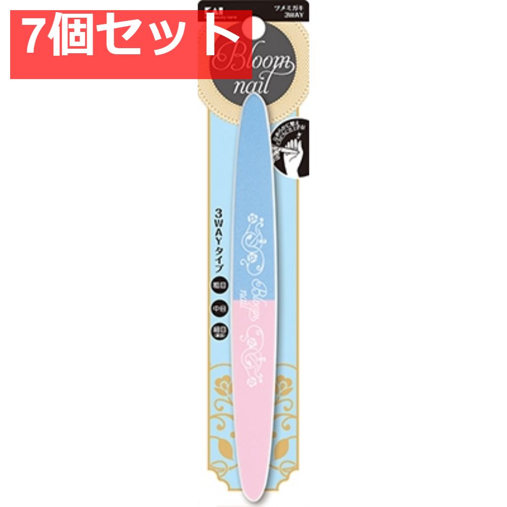 HC3611ツメミガキ 3WAY 7個セット まとめ売り