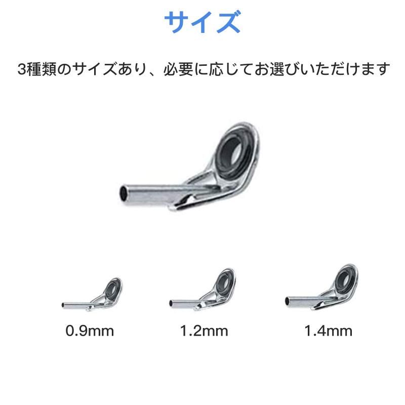 YFFSFDC トップガイド 15個セット ロッドガイドステレンス