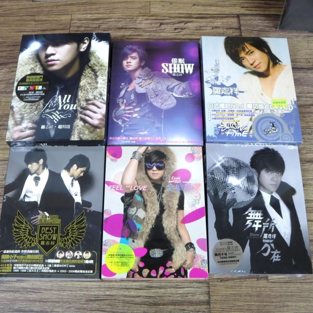 羅志祥 CD DVD 4c2fa6ea-1652-4118-84ac-